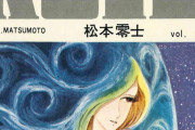 【朗報】中国さん、セクサロイドを異常な速度で進化させるWWWWWWW