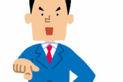 子供を極力怒らないで育てると心に誓った