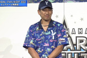 DeNA、日本プロ野球史上初の襟付きユニホームを披露