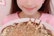 【画像】このお好み焼きに3000円出せる？