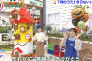 寝坊か出社拒否か･･･櫻坂46松田里奈も参加する大人気コーナー「7時のうた」で珍事が発生【THE TIME,】