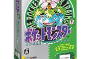 【悲報】ポケモン初見で「フシギダネ」を選んだキッズ、存在しない説ｗｗｗｗ