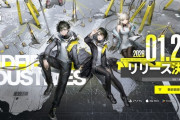 アークナイツ続編『アークナイツ：エンドフィールド』が遂に1月22日配信決定！！　今回もPVがめちゃオシャレ