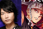 宇髄天元役・小西克幸さんが「鬼滅の刃」一番くじに挑戦「ド派手に引き当てましたね！」