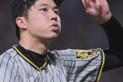 阪神・才木　１１４８日ぶり１軍登板で５回無失点の好投！勝ち投手の権利つかむ