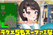 ホロライブのスバル、スーファミの凄さに気付くｗｗｗｗｗｗｗ