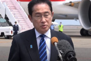 岸田首相、北朝鮮への電撃訪問説が急浮上している裏事情…拉致幕引き懸念！