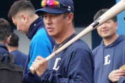 西武、平石ヘッドら6人が退団　球団発表…監督変更に伴いコーチ陣も入れ替え