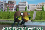 「キウイを食べよう」CMはなぜ「泣ける」の理由ｗｗｗｗｗｗｗｗｗｗｗｗｗｗｗｗ