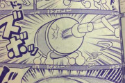 【画像】小学生さん、くだらない漫画で大爆笑してしまうｗｗ