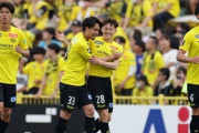 柏、ジエゴ劇的決勝ヘッド弾で札幌に2-1競り勝ち！湘南はルキアン2発で新潟に2-1逆転勝利　J1第15節（関連まとめ）