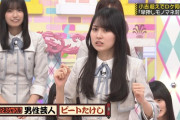 コマネチを全力でやりきる賀喜遥香ちゃんが素晴らしすぎるｗｗｗ【乃木坂46】