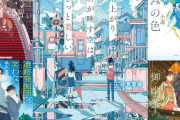 【急募】『ライトノベル以上小説未満』←こんな感じの小説ってないの？