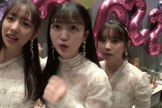 【乃木坂46】駆け寄り与田ちゃん かわいいぞ.gif