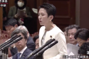 【新型コロナ/休校要請】立憲・蓮舫氏「政府が決めたことを総理がひっくり返す。あなたの言動が混乱を招いている自覚はありますか？」（国会動画）