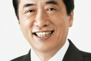 中国では民主党の菅直人が日本の首相に返り咲くものだと思われているらしい