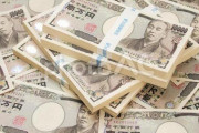 【急募】今すぐ一兆円貰ったら何するｗｗｗｗｗｗ