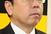 阪神、球団社長がコロナの責任を取って辞任