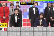 早押しに勝ってドヤ顔のれなちワロタｗｗｗかっけーｗ※gifあり【乃木坂46】