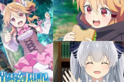意外と面白いなろうアニメ『精霊幻想記』、どのヒロインとくっつくのか教えてｗｗｗｗｗ