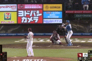 【楽天対日本ハム2回戦】日本ハム・万波、二試合連続となる第3号先制ソロホームラン！！！！！！！！！！！！！！！