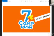 【NMB48】延期になった「7CAMP WAR」が10/16に決定