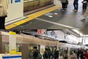 外国人「日本の駅には自動で上下する安全柵があるらしいぞ！」