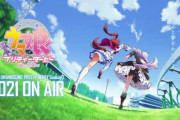 【速報】アニメ『ウマ娘 プリティーダービー』2期決定！！2021年放送！！