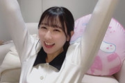 【=LOVE】山本杏奈、『SHOWROOM』3億ポイント達成でMVの制作が決定?