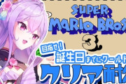 【にじさんじ】もねち、誕生日に馬刺し→歌枠→歌みた→酒のリレーは草