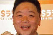 伊集院光さん、ラジオ番組スタッフのLINE誤送信で、自分が影で笑い者にされてる事を知りブチギレ！ 「番組降板の危機か？」