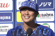 DeNA・宮國、移籍後初登板で4年ぶりの勝利！