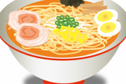 【朗報】ヒカルさんがラーメンを発売！その名も「ミソル」ｗｗHIKAKINのラーメンより１００倍美味そう