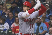 大谷ってあとレフトくらい守れたら完全無欠になるのにな