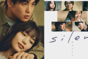 最注目ドラマ『silent』泣ける理由をプロデューサーが徹底解説