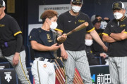吉田正尚が佐藤輝明に打撃指導 → 復調させてしまい連敗ｗｗｗｗ