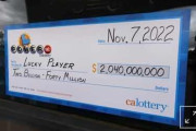米宝くじ「パワーボール」で2970億円の大当たり、世界最高額