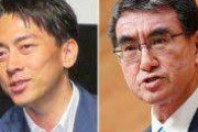 河野太郎小泉進次郎は、いずれも近親者が太陽光発電利権者。こんな人たちが、国のエネルギー基本計画策定にタッチすることを是とできるのか。昭和の土建屋政治とまったく変わらない。