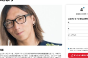 【悲報】人気プロゲーマー、「配信活動停止」を求める署名活動をされてしまうｗｗｗｗ