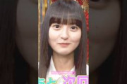 ちょっとレアな愛知コンビ #遠藤さくら #岡本姫奈 #乃木坂46 #ネーブルオレンジ #乃木坂スター誕生
