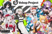 【Vtuber】1部ビバプロタレントのYouTubeアカウントが何もしてないのに消える