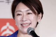 【悲報】山尾志桜里「やらせじゃねえしw女子供にド正論言われたからって攻撃すんなｗｗｗｗ」