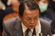 【悲報】麻生太郎のじいちゃん、麻生太郎だった