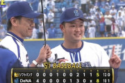 DeNA石田裕太郎、ハマスタでプロ初登板初勝利「ちょっと信じられない」「最高です！」