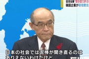 石川県知事激怒 『泥棒が開き直りやがって 』 韓国企業の貨物船が金沢港で事故 損害賠償を踏み倒し