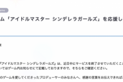 アイドルブームも終焉なのか…?!