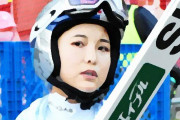 【スキージャンプ】高梨沙羅、今季海外初戦でまさかのスーツ規定違反失格　北京の悪夢から再起も