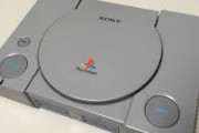 初代プレイステーションの思い出ｗｗｗｗｗｗｗｗｗｗｗｗｗｗ