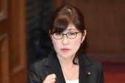 稲田朋美氏「消費減税は時代に逆行してる！消費税だって、高額所得者に有利だし、恩恵が大きい！」 ← ツッコミ殺到 ｗｗｗｗｗｗｗｗｗｗｗｗｗｗｗｗｗｗｗｗｗ