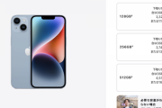 【急募】iPhoneのストレージ容量128GBか256GBか問題